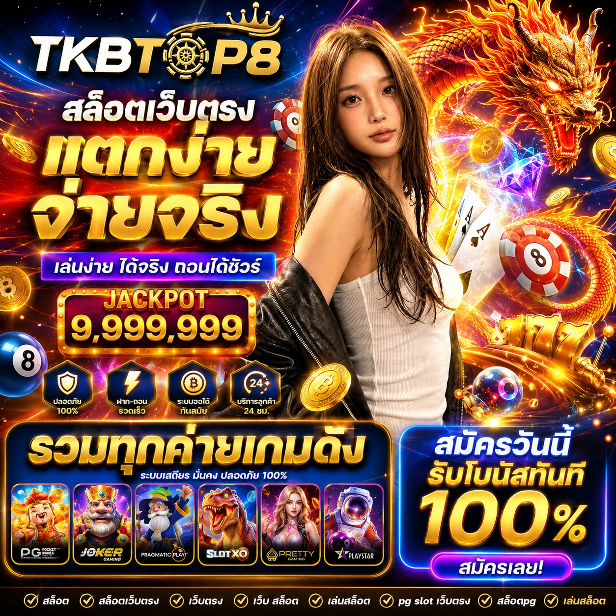 tkbtop8club3.store